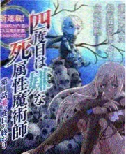 周末厨房综艺中文字幕封面
