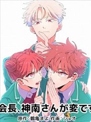 墨线之城漫画改编中文字幕封面